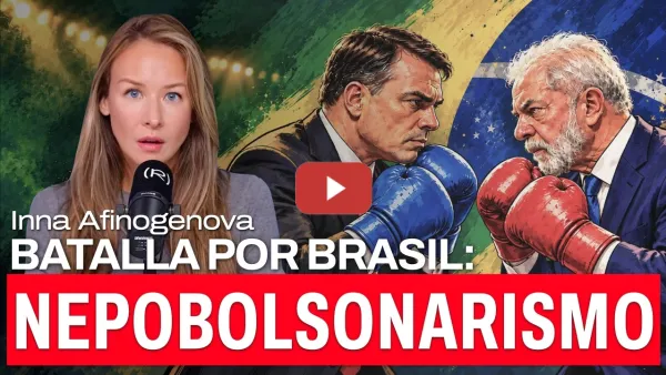 Embedded thumbnail for El clan Bolsonaro gana fuerza: ¿por qué la victoria de Lula se complica? | Inna Afinogenova