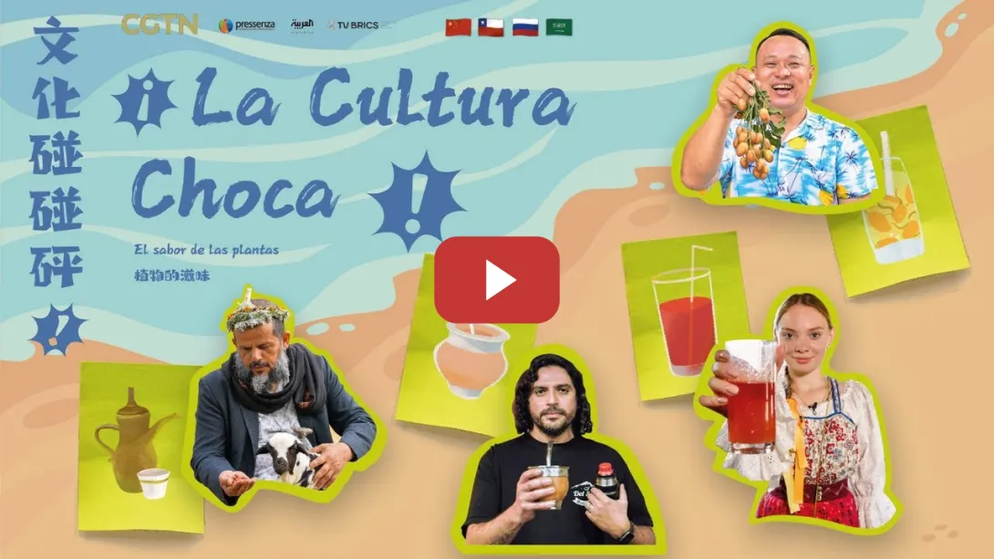Embedded thumbnail for ¡La Cultura Choca! - El sabor de las plantas | CGTN