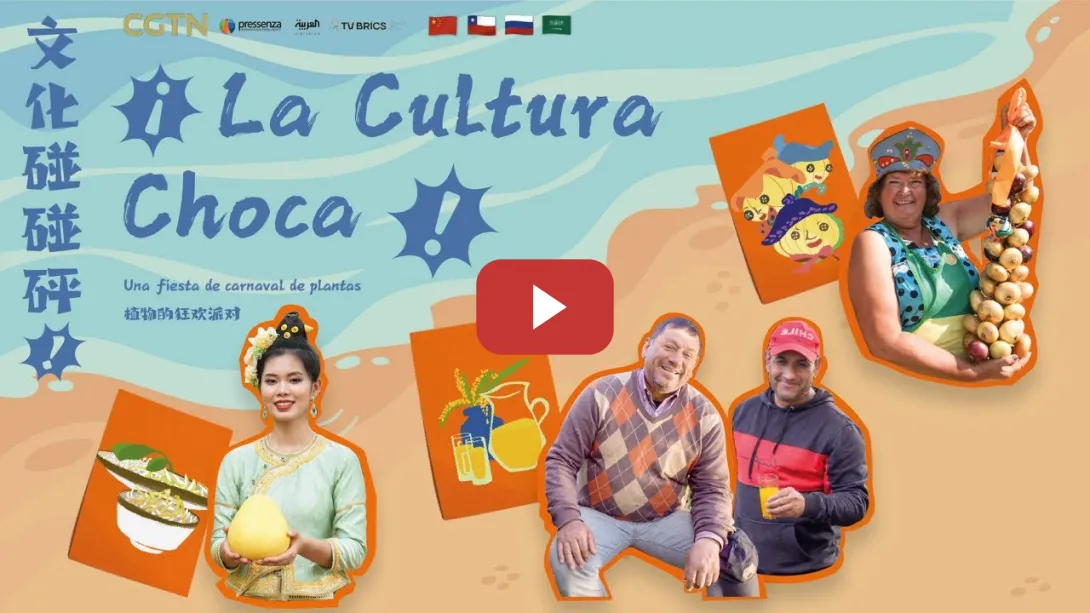 Embedded thumbnail for ¡La Cultura Choca! - Una fiesta de carnaval de plantas | CGTN