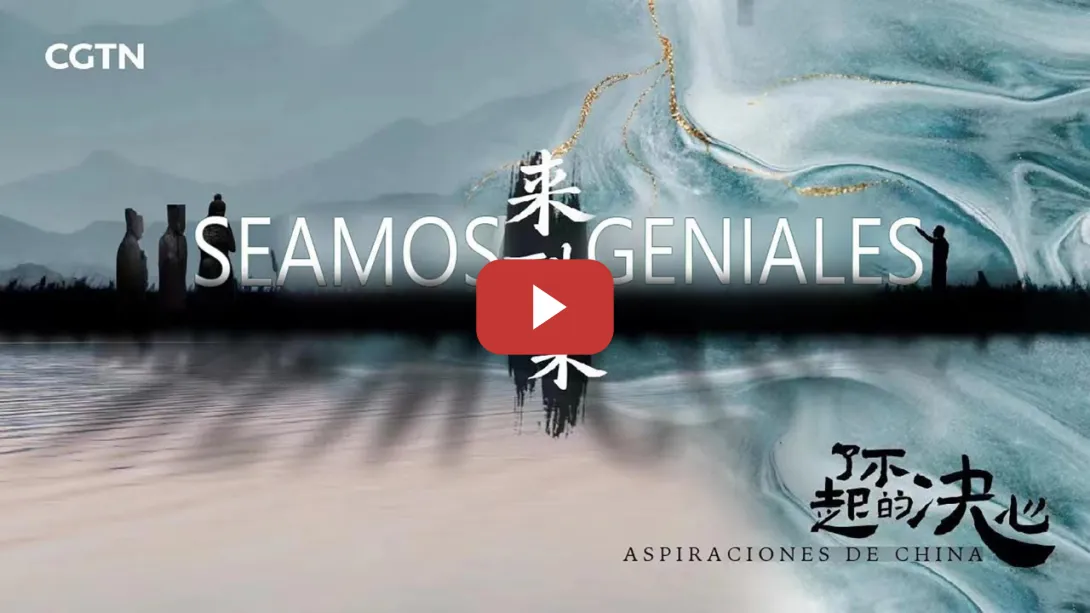 Embedded thumbnail for Aspiraciones de China – Seamos geniales | CGTN