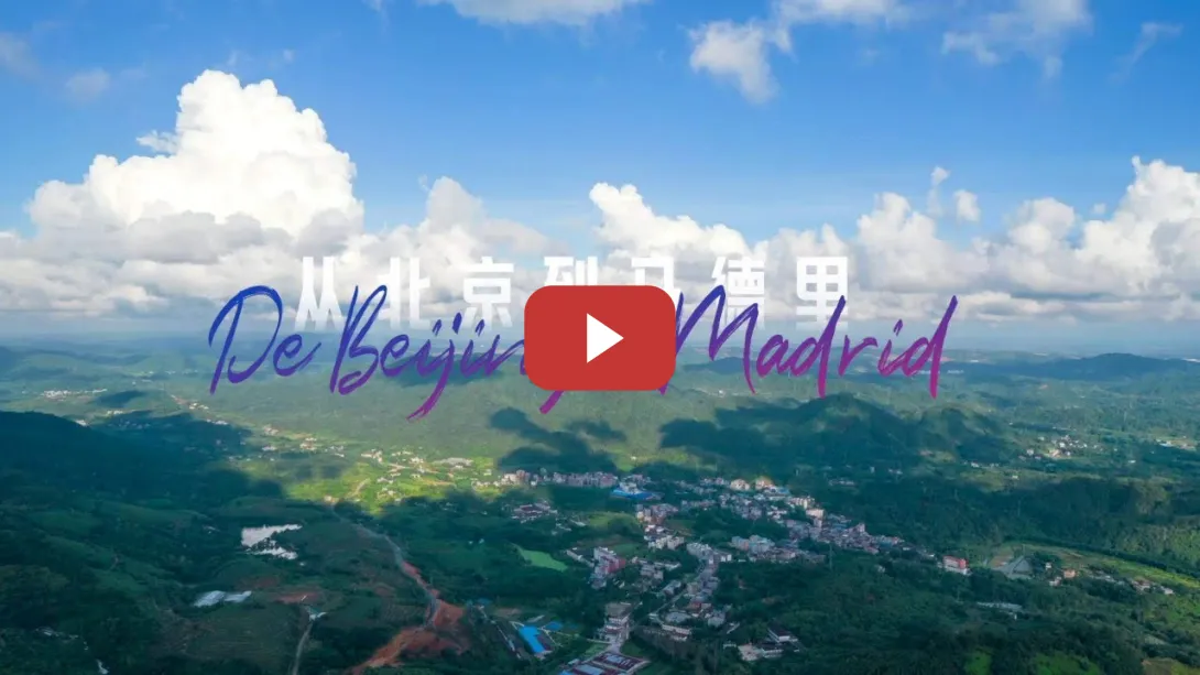 Embedded thumbnail for De Beijing a Madrid | CGTN