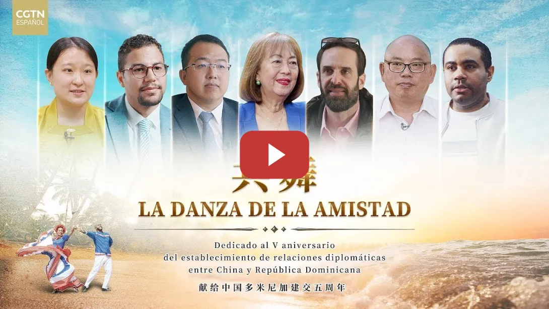 Embedded thumbnail for La danza de la amistad | CGTN