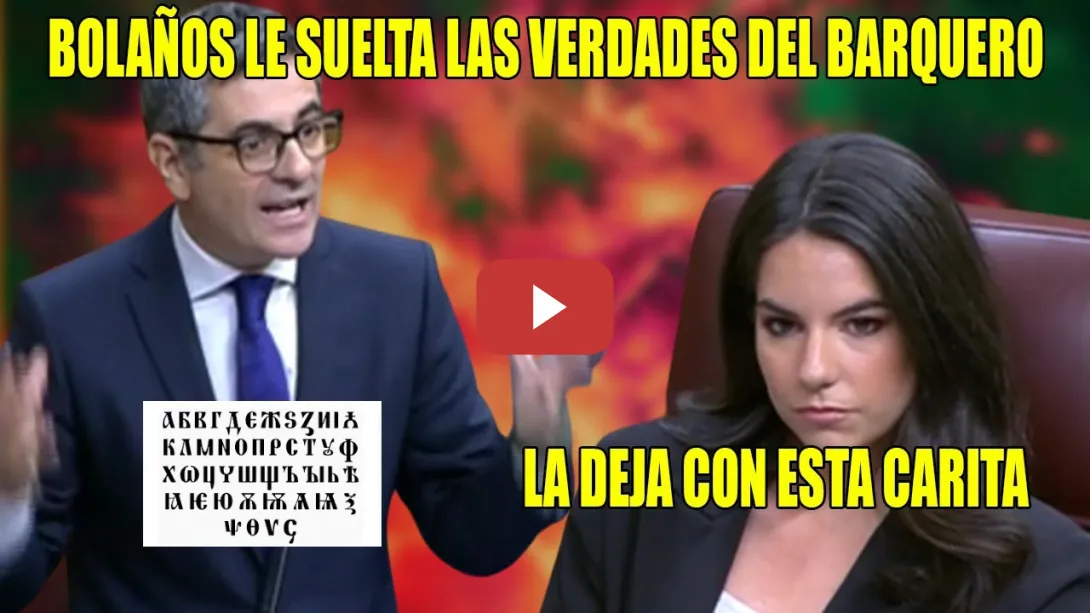 Embedded thumbnail for ¡TIENEN CACAO!😆Bolaños RIDICULIZA a Millán🤣 ¡OLVIDA la investigación de VOX FINANCIACIÓN ILEGAL!