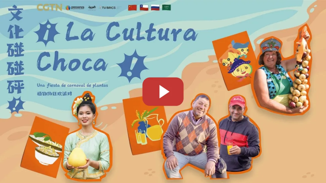 Embedded thumbnail for ¡La Cultura Choca! - Una fiesta de carnaval de plantas | CGTN