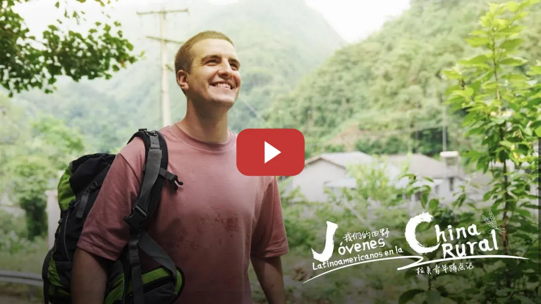 Embedded thumbnail for Jóvenes Latinoamericanos en la China Rural: El lejano encanto del té