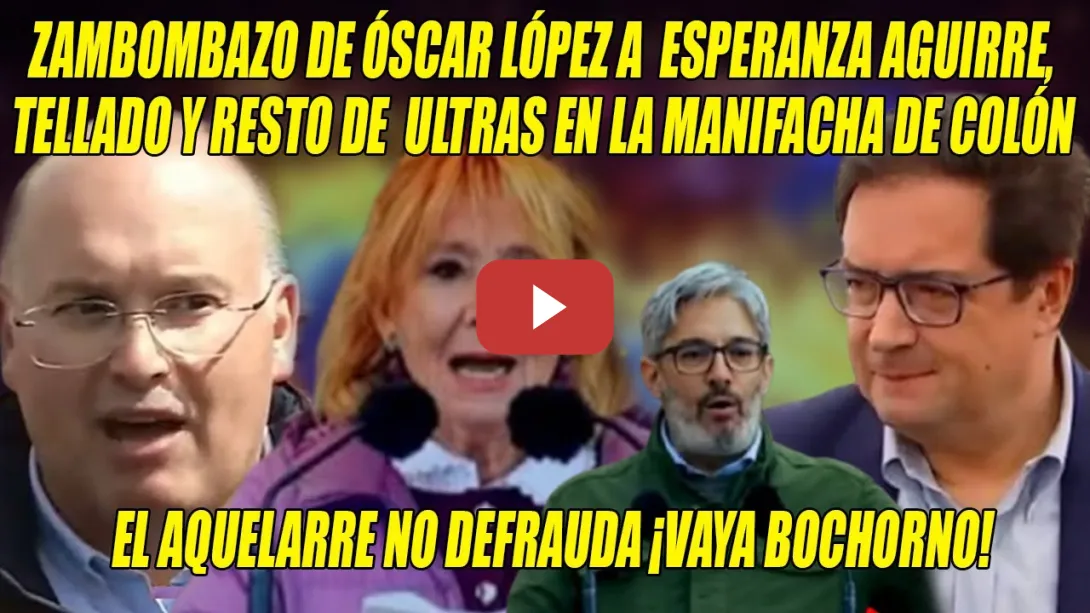 Embedded thumbnail for 🔥ZAMBOMBAZO de Óscar López a Aguirre, Tellado y RESTO de DESNORTADOS ULTRAS en la plaza de Colón🔥
