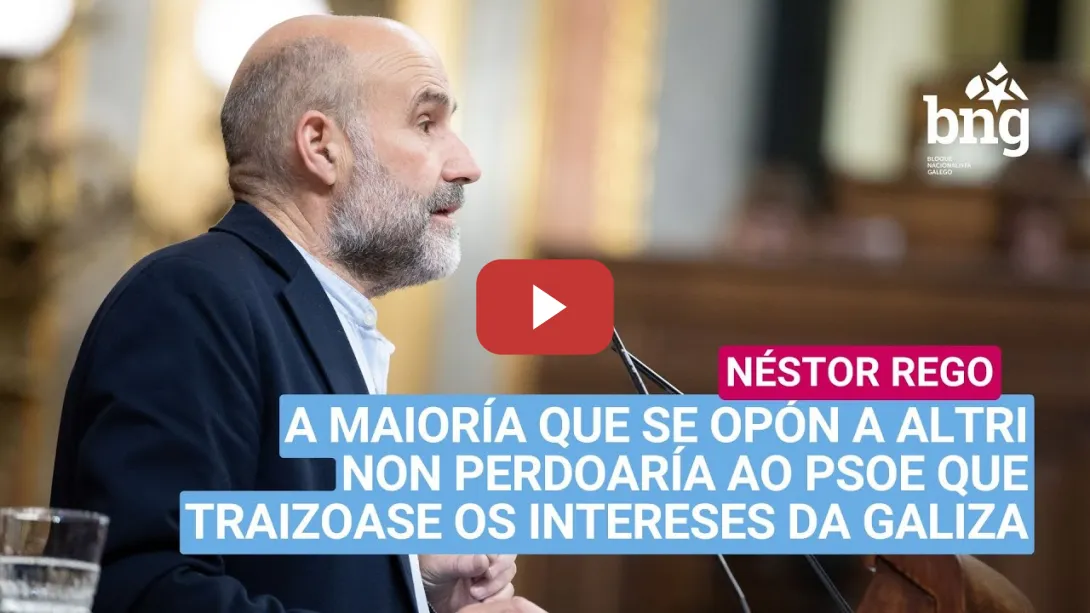 Embedded thumbnail for Rego: «A maioría que se opón a ALTRI non perdoaría ao PSOE que traizoase os intereses da Galiza»