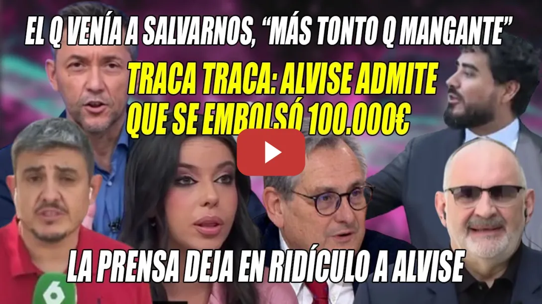 Embedded thumbnail for &quot;¡BUFÓN, es +TONTO q MANGANTE!&quot;⚡RIDÍCULO de Alvise TRACA TRACA ante la PRENSA⚡Se EMBOLSÓ 100.000€