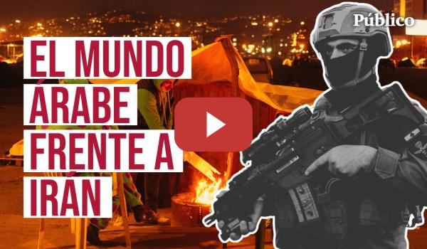 Embedded thumbnail for Así es la POSICIÓN DIVIDIDA de los vecinos MUSULMANES de IRÁN en la guerra de Oriente Medio