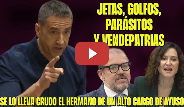 Embedded thumbnail for Emilio Delgado DESTAPA otro CHANCHULLO de AYUSO &quot;PARÁSITOS, VENDEPATRIAS y GOLFOS&quot;
