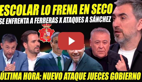 Embedded thumbnail for ENGANCHÓN ESCOLAR FERRERAS CON NUEVO ATAQUE DE JUECES AL GOBIERNO ¡NO SOPORTAN VERDADES DE O.PUENTE!
