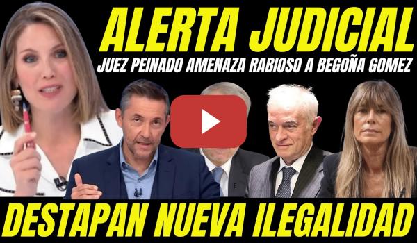 Embedded thumbnail for ALERTA JUDICIAL "JUEZ PEINADO AMENAZA A BEGOÑA GÓMEZ" DESTAPAN NUEVO MONTAJE MEDIÁTICO ILEGAL