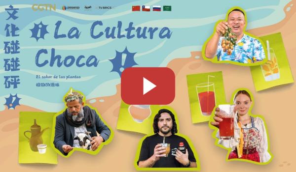 Embedded thumbnail for ¡La Cultura Choca! - El sabor de las plantas | CGTN