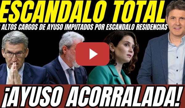 Embedded thumbnail for 💣 ¡BOMBAZO! 3 ALTOS CARGOS DEL GOBIERNO DE AYUSO IMPUTADOS POR EL ESCANDALO DE LAS RESIDENCIAS
