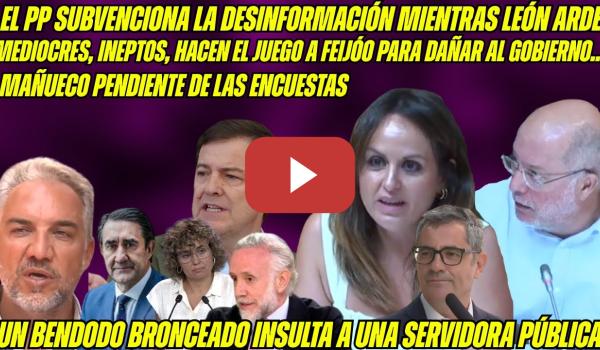 Embedded thumbnail for BRUTAL REPASO al PP INEPTO por los INCENDIOS! MAÑUECO SUBVENCIONA a OKDIARIO MIENTRAS LEÓN ARDE...