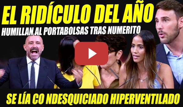 Embedded thumbnail for HUMILLAN AL PORTABOLSAS TRAS HACER LAMENTABLE NUMERITO. EL RIDÍCULO DEL AÑO DE JAIME DE LOS SANTOS