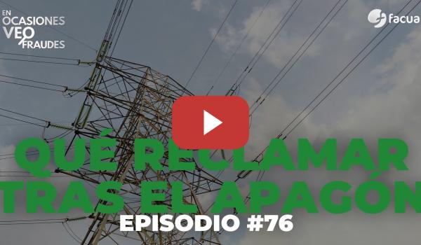 Embedded thumbnail for QUÉ RECLAMAR TRAS EL APAGÓN | EN OCASIONES VEO FRAUDES