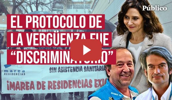 Embedded thumbnail for Así aumenta el cerco judicial contra los ex altos cargos de AYUSO por el caso RESIDENCIAS