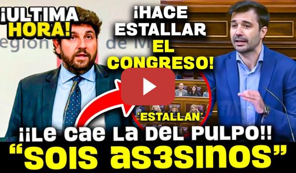 Embedded thumbnail for 💥¡¡LE CAE LA DEL PULPO A LÓPEZ MIRAS!! &quot;MAZON EN MURCIA ANDA DE FIESTA&quot; ¡¡SUELTA UNA BOMBA!!