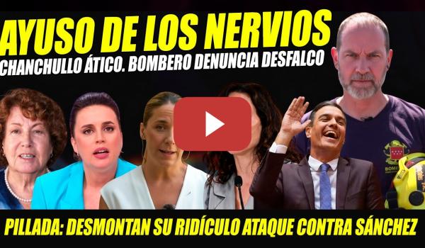 Embedded thumbnail for AYUSO DE LOS NERVIOS CHANCHULLO ÁTICO Y BOMBERO DENUNCIA DESFALCO. PILLADA RIDÍCULO ECLIPSE SÁNCHEZ