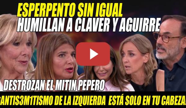 Embedded thumbnail for HUMILLAN a Claver y Aguirre-&quot;Bildu N4ZIS&quot;-Se CAE ALFOMBRA ROJA de MENTIRAS-Garea y Tania S APLASTAN