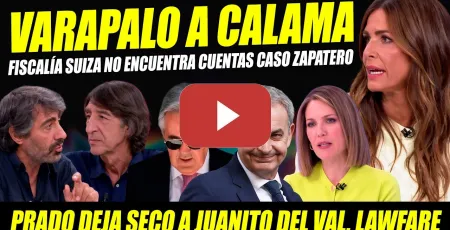 Embedded thumbnail for VARAPALO JUEZ CALAMA: SUIZA NO ENCUENTRA CUENTAS A NOMBRE ZAPATERO. PRADO DEJA SECO A JUAN DEL VAL