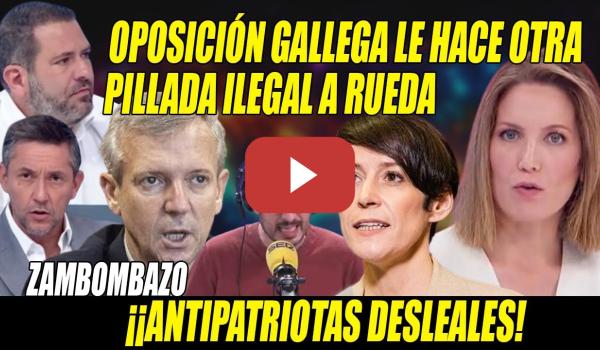 Embedded thumbnail for PILLADA ILEGAL a Rueda- El PP HACE de las SUYAS de nuevo- ESTALLAN contra Feijóo- ¡DESLEAL!