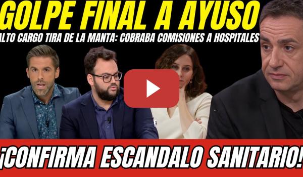 Embedded thumbnail for 😱 ¡AYUSO ACORRALADA! ALTO CARGO DE SU GOBIERNO REVELA COBRO DE COMISIONES A HOSPITALES PUBLICOS