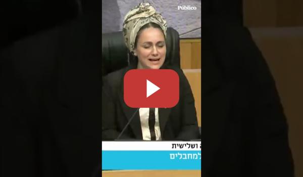 Embedded thumbnail for Así celebra el PARLAMENTO ISRAELÍ la PENA DE MUERTE para PALESTINOS: champán y un pin de una soga