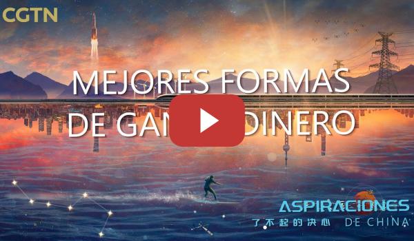 Embedded thumbnail for Aspiraciones de China – Mejores formas de ganar dinero | CGTN