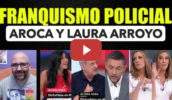 Embedded thumbnail for Aroca y Laura Arroyo: "la policía de Franco se portaba mejor que la de ahora, franquismo policial".