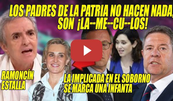 Embedded thumbnail for TESTARAZO de Ramoncín a Ayuso Page y los L4MECUL0S de la POLÍTICA💢INVESTIGADA de Quirón SE CA-GA