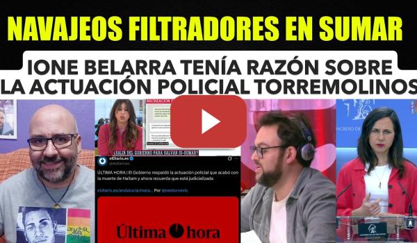 Embedded thumbnail for Sumar filtra conversaciones a las cloacas para salir del Gobierno.Vídeo Torremolinos confirma a Ione