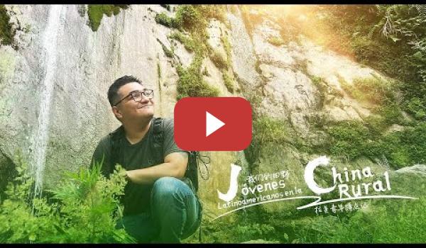 Embedded thumbnail for Jóvenes Latinoamericanos en la China Rural: Un investigador de México realiza un viaje en Beichuan