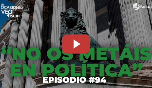 Embedded thumbnail for En Ocasiones Veo Fraudes #94 | &quot;NO OS METÁIS EN POLÍTICA&quot;