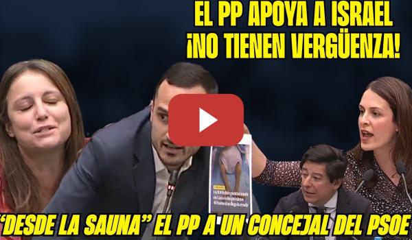 Embedded thumbnail for BRONCA AYUNTAMIENTO MADRID: Giraldo (PSOE) DENUNCIA COMENTARIOS HOMÓFOBOS LEVY (PP) CÓMPLICES ISRAEL