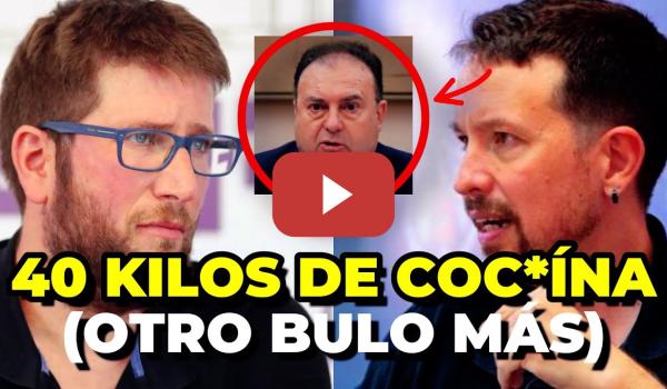 Embedded thumbnail for 🔴BOMBAZO | La Policía inventó que Miguel Urbán había vendido 40 kilos de c*ca para financiar Podemos