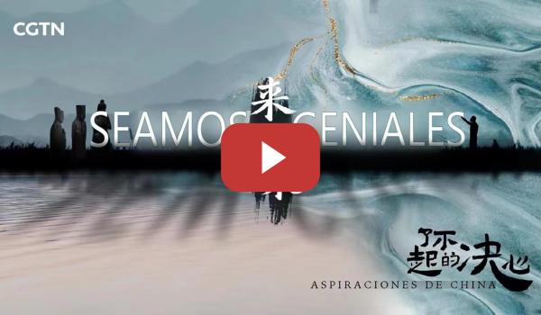 Embedded thumbnail for Aspiraciones de China – Seamos geniales | CGTN