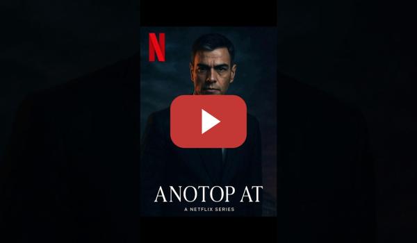 Embedded thumbnail for El cortocircuito de Feijóo: ANOTOP AT