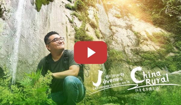 Embedded thumbnail for Jóvenes Latinoamericanos en la China Rural (Ep I): El Viaje de un investigador de México en Beichuan