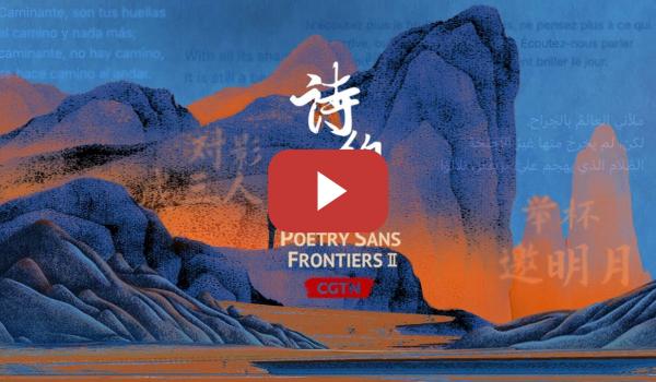 Embedded thumbnail for Episodio VI de Poesía sin Fronteras II: La Raíz | CGTN