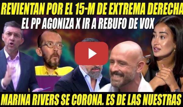 Embedded thumbnail for ZAMBOMBAZO al 15M FACHA⚡Marina Rivers, Echenique y Ruiz SACUDEN al PP⚡Daba VERGÜENZA y ahora es MODA