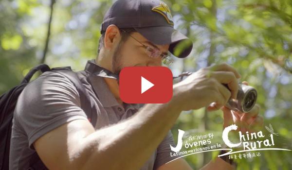 Embedded thumbnail for Jóvenes Latinoamericanos en la China Rural: Flor entre las nubes