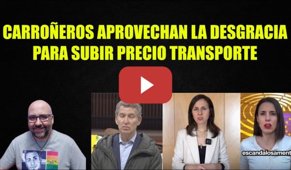 Embedded thumbnail for Irene montero, Ione Belarra piden topar precios transporte. Juanma Moreno hace teatro?