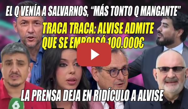 Embedded thumbnail for &quot;¡BUFÓN, es +TONTO q MANGANTE!&quot;⚡RIDÍCULO de Alvise TRACA TRACA ante la PRENSA⚡Se EMBOLSÓ 100.000€