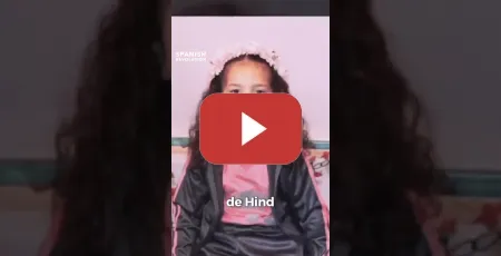 Embedded thumbnail for Hind Rajab - Prohibido olvidar