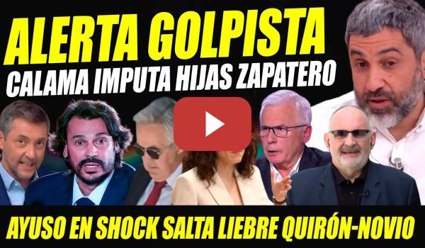 Embedded thumbnail for GOLPE JUDICIAL: CALAMA IMPUTA HIJAS DE ZAPATERO. ORDIDAS NOVIO AYUSO PONE CONTRA CUERDAS A QUIRÓN