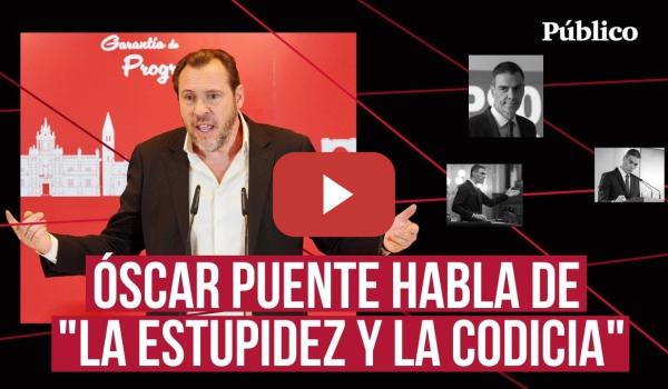 Embedded thumbnail for El discurso de Óscar Puente sobre la corrupción: &quot;Los sistemas de control son enormes&quot;