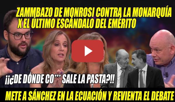 Embedded thumbnail for FESTIVAL de Monrosi x CHANCHULLOS de la MONARQUÍA💢¡Felipe VI podría REPETIRLO, son CORRUPCIÓN!